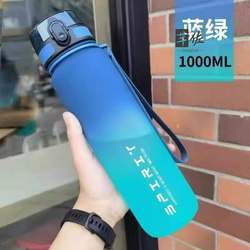 Large-Capacity Water Bottle for Men 2025 New Model Large-Capacity Sports Water Bottle Food-Grade High Temperature Resistant Portable for Female Students Summer