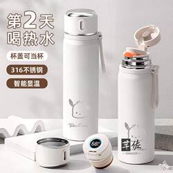 Insulated Water Bottle for Women, Stylish and Beautiful, Made of 316 Stainless Steel, Trendy Portable Model for Male Students, Suitable for School, Tea Brewing, and as a Cup
