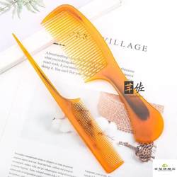 Long Hair Horn Comb, Large Dense-Tooth Massage Comb, Women's Household Anti-Static Hair Cutting Tendon Comb, Unbreakable