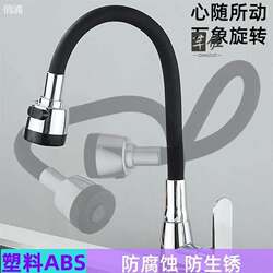 Kitchen Swivel Telescopic Hot and Cold Water Faucet, Rotating Plastic Household Sink Faucet for Dishwashing and Balcony Mop Sink