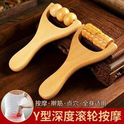 Handheld Roller Massager Made of Solid Wood for Arms, Fingers, Legs, and Neck; a Magic Tool for Meridian Therapy