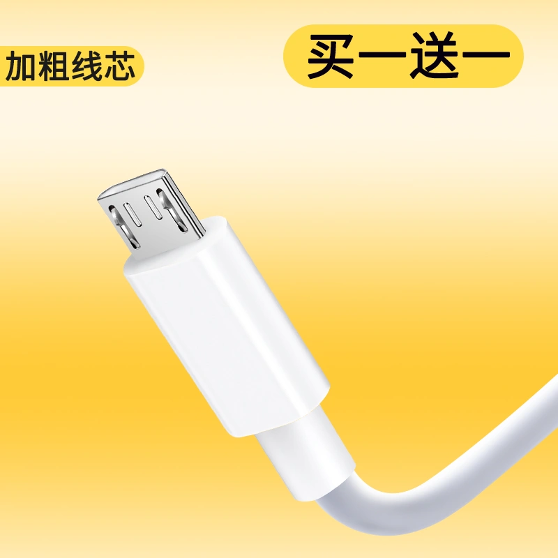 适用MINISO名创优品无线蓝牙耳机充电线电源线器加长2米-Taobao