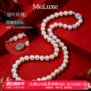 
Meluxe Mina Rose Extremely Intense Light Near-Flawless Freshwater Pearl Necklace for Mother's Day as a Gift for Mom