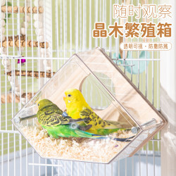 Chengxi transparent parrot placement box, bird nest