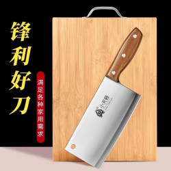 Yangjiang Genuine Knife Set: Kitchen Knife and Cutting Board Two-In-One, Chef's Special Bone Chopping Knife, Multi-Purpose Knife, Household Kitchenware, Slicing Knife