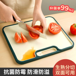 Fruit Cutting Board, Food-Grade Double-Sided Chopping Board, Kitchen-Specific Knife Board, Household Fruit Knife, Sticky Board, Chopping Board Set