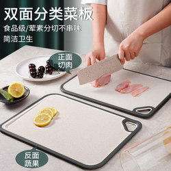 Plys Baby Food Cutting Board Knife Set Household Chopping Board Double-Sided Cutting Board for Cutting Fruits