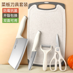 Cutting Board and Knife Two-In-One Household Anti-Mold Chopping Board Kitchen-Specific Fruit Cutting Board Baby Food Knife Set Dormitory