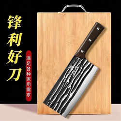Yangjiang Forged Kitchen Knife and Cutting Board Two-In-One Knife Set for Home Kitchen Use, Complete Set of Kitchen Utensils