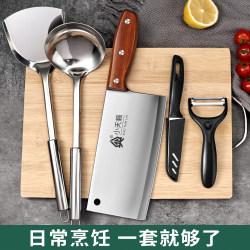 Yangjiang Genuine Knife Set: Kitchen Knife and Cutting Board Two-In-One, Chef's Special Bone Chopping Knife, Multi-Purpose Knife, Household Kitchenware, Slicing Knife