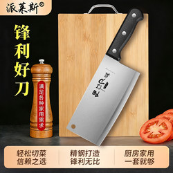 Yangjiang Authentic Kitchen Knife and Cutting Board Two-In-One Knife Set Kitchen Slicing Knife and Chopping Board Complete Kitchen Utensil Set