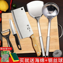 Yangjiang Kitchen Knife and Cutting Board Two-In-One Knife Set, Kitchen Household Vegetable Cutting Knife, Dormitory Cutting Board, Complete Kitchen Utensil Set