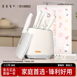 German-Style Kitchen Knife and Cutting Board Set, Household Meat Cutting Knife, Lightweight Vegetable Cutting Knife for Women, Two-In-One Cutting Board