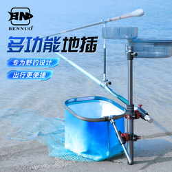 Benodie Fishing Rod Holder Portable Bait Tray Turret Stand Multifunctional Fishing Rod Stand Fishing Wild Fishing Three-In-One