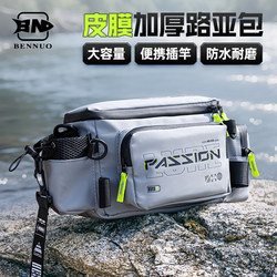 Benno 2025 New Model Lure Multi-Functional Waist Bag Waterproof Single-Shoulder Fishing Gear Bag Fishing Bag Lure Equipment Storage Bag