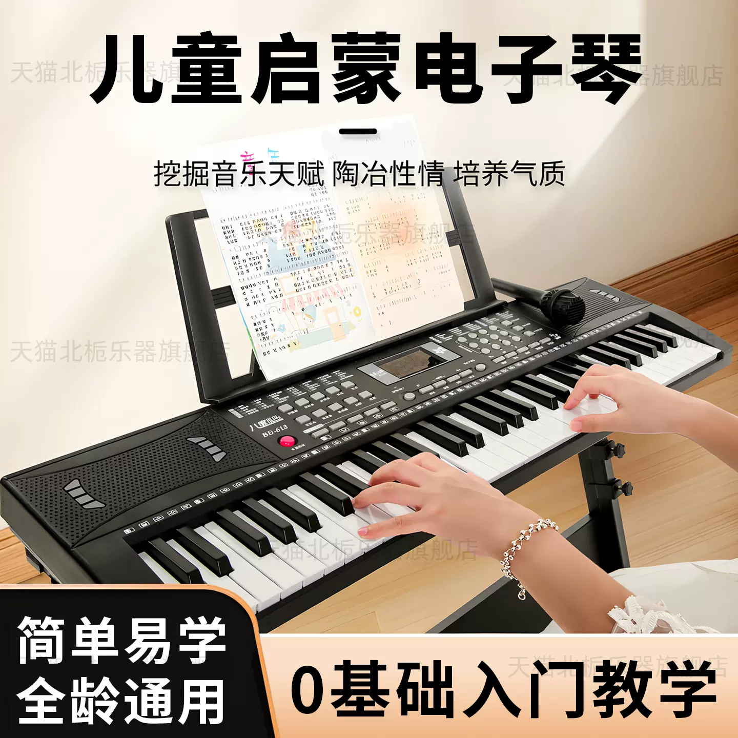 琴 電子琴 未使用 格安売り切り Amazon | ゼンオン 木琴 8音