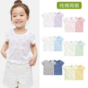 
Summer children's mesh T-shirt 2-piece set pure cotton ultra-thin breathable boys and girls half-sleeved shirt air-conditioned room short-sleeved T pajamas