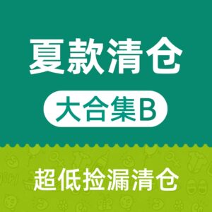 
(Clear up) Miki Summer Japanese small and medium-sized boys and girls children and students, all cotton short sleeve vest T-shirt shorts shirt