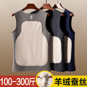 Deye -warm vest, male plus velvet thickened plus fertilizer, increases the size of cashmere silk, shoulder, shoulder, shoulder, shoulder, shoulder -shoulder vest
