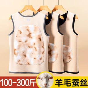 
Thickened and warm vest for men in winter, plus fat and larger size with wool silk sleeveless vest