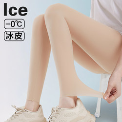 Ultra-Thin Ice Silk Shark Pants for Women, Suitable for Wearing Outside in Summer, High-Waisted, Plus Size, Tight-Fitting, Yoga Pants, Sun-Protective Ice Silk Leggings