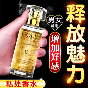 
Femonlo couples have sex with men and women, and women have a special private part emotional perfume for long-lasting and light fragrance to remove odors and fragrance