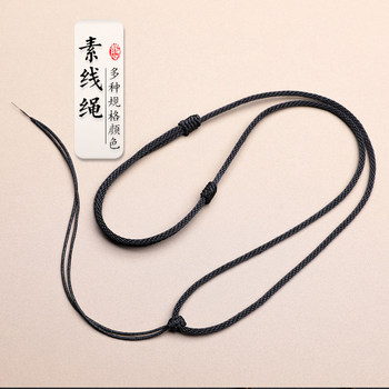Dixiang hand-woven peace buckle pendant rope