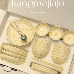 Dishes and Bowls Set for Home Use, Ceramic, Housewarming, 2025 New Model, Cream Color, Light Luxury, High-End Feel, Beautiful Appearance, Bowls, Plates, Chopsticks, Tableware