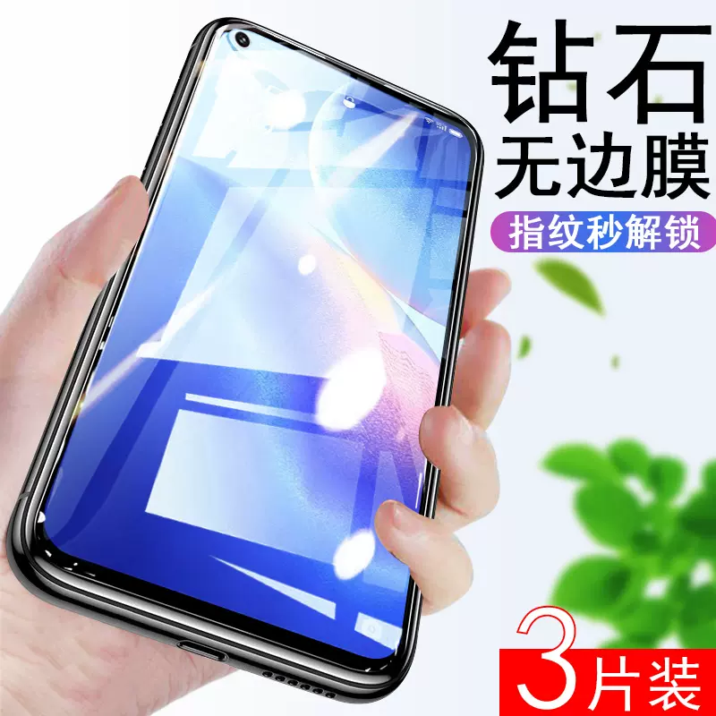 reno5z钢化膜5f防爆opporeno5a指纹解锁opporen05手机opporeon5f壳0pporeno5z屏保oopp0ppo贴poopreno5oppo5f-Taobao