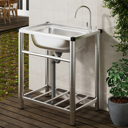 Thickened Stainless Steel Sink 304 Dishwashing Sink for Home Use, Large Single Sink with Integrated Bracket, Commercial Sink for Washing Vegetables