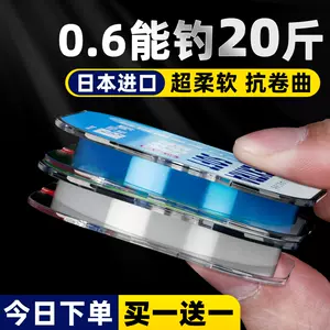 4号980米尼龙线钓鱼线日本产贝克力A025贝克力BIGGA-Taobao