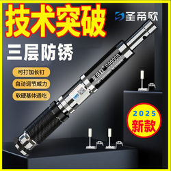 Saint Dio Ceiling Tool S9800S9900 Four-Speed Power Adjustment New Model Nail Gun Genuine Silent Automatic Debris Disposal