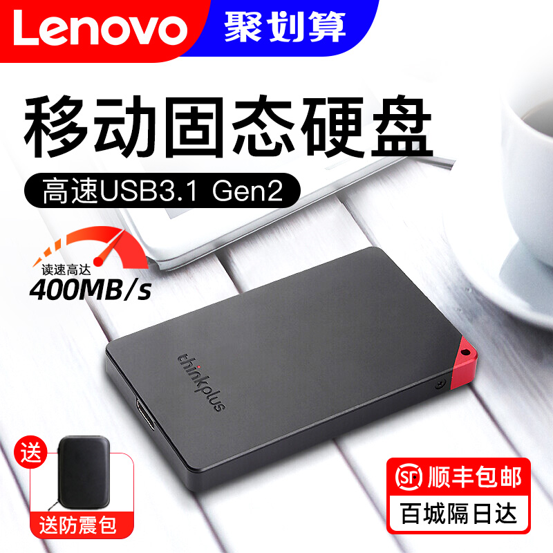 LENOVO  ָ Ʈ ̺ 1T ̴ Ʈ ޴  ܺ SSD  ϵ ̺ 500G 512G-