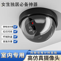 Fake Security Camera Model Indoor Dummy Camera Monitor with Light, No Drilling Required, Adhesive for Home Use