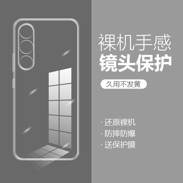 Suitable for Meizu 21 mobile phone case, transparent Meizu 20pro silicone protective case, meizu20 all-inclusive anti-fall Meizu 21pro soft shell for men and women, 5G lens all-inclusive por case, simple personality