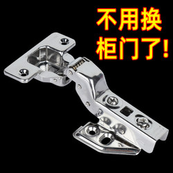 Loose-leaf hardware kitchen cabinet door accessories door hinge wardrobe door buckle shoe cabinet door lotus leaf bathroom cabinet door repair