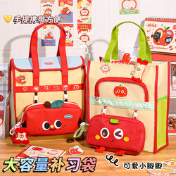 Apple Tutorial Bag 2025 New Tutorial Special School Bag