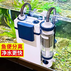 Sensen Fish Tank Filter Wall-Mounted Filter Bucket External Small Silent External Water Purification Filtration Circulation System
