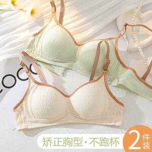 
Summer lightweight, rimless, flat, small-breasted, breathable, development-stage student underwear, one-cup bra for girls and girls