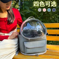 Ybtoopet Flight Case Large Cat Bag Outdoor Portable Bag Panoramic Space Capsule Back Cat Pet Backpack