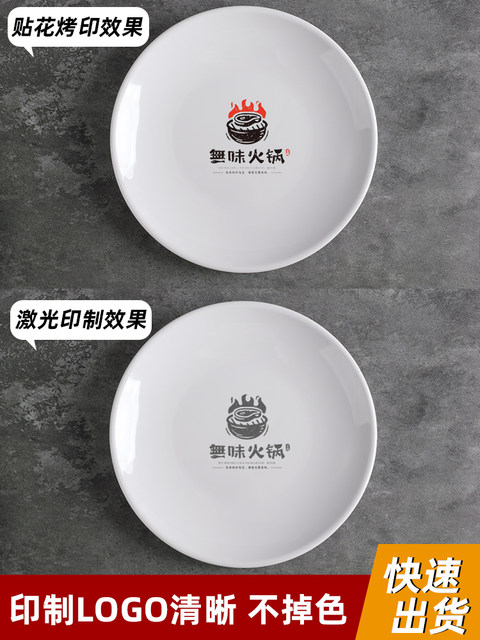 Metamine plate imitation porcelain plastic round dish restaurant commercial hotel hotel special white self-service round dish bone dish