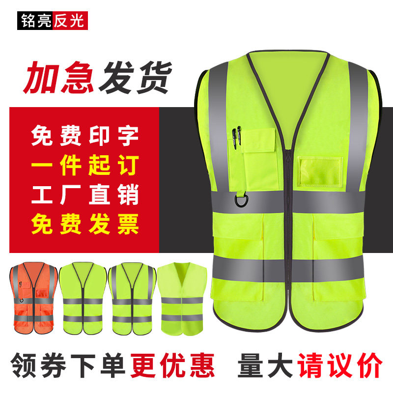 Gilet De Sécurité Haute Visibilité FuelBelt Blanc L/XL Pour Course à Pied Et Vélo