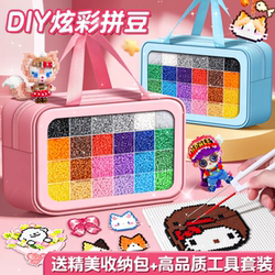 New Educational Beading DIY Material Kit Full Set 3D Fusion Beads Coco Set Tools Large Iron