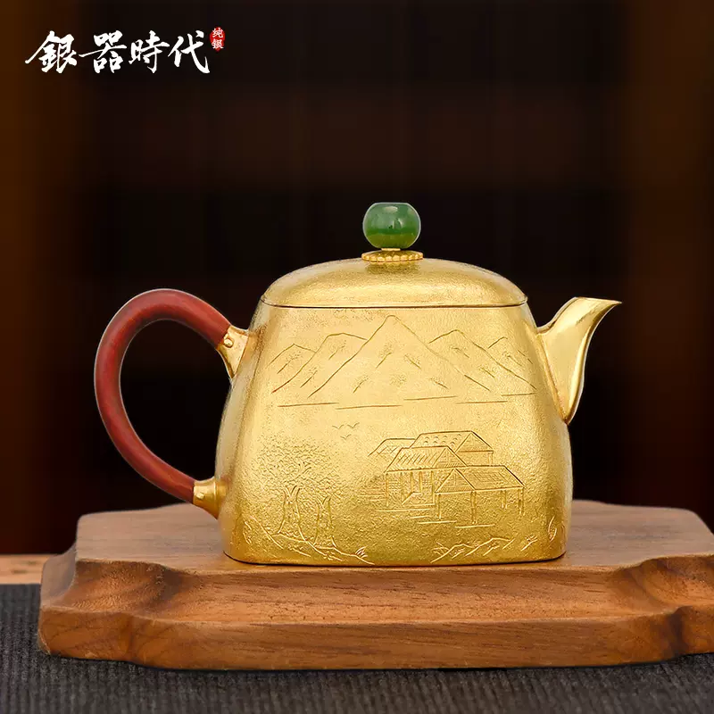 银器时代纯金泡茶壶纯手工錾刻纯一山水足金茶壶收藏保值工艺品-Taobao