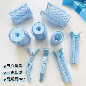 
Bangs roller hair root fluffy clip high skull artifact styling clip air bangs clip curling barrel hair curtain