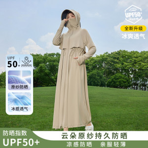 
Women's 2025 new summer ice silk light long body protection jacket jacket