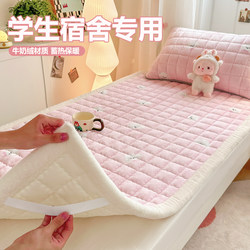 Student Dormitory Single Fleece-Lined Milk Velvet Mattress Pad Soft Cushion -799.999999999x-89.999999999% off Layers of Bedding Bed Sheet Blanket Winter Thickened