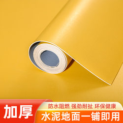 Pure Yellow Pvc Floor Covering, Directly Laid on Cement, Thickened, Wear-Resistant, Waterproof, Factory Workshop Plastic Floor Mat