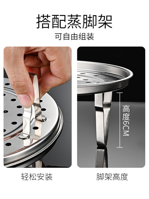 304 Stainless Steel Steaming Rack Bracket Pressure Cooker Steamer ...