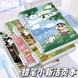 Cute Crayon Shin-Chan Outing-Themed Loose-Leaf Notebook for Students, High Aesthetic Value, Detachable Lined Notebook, Versatile for Study
